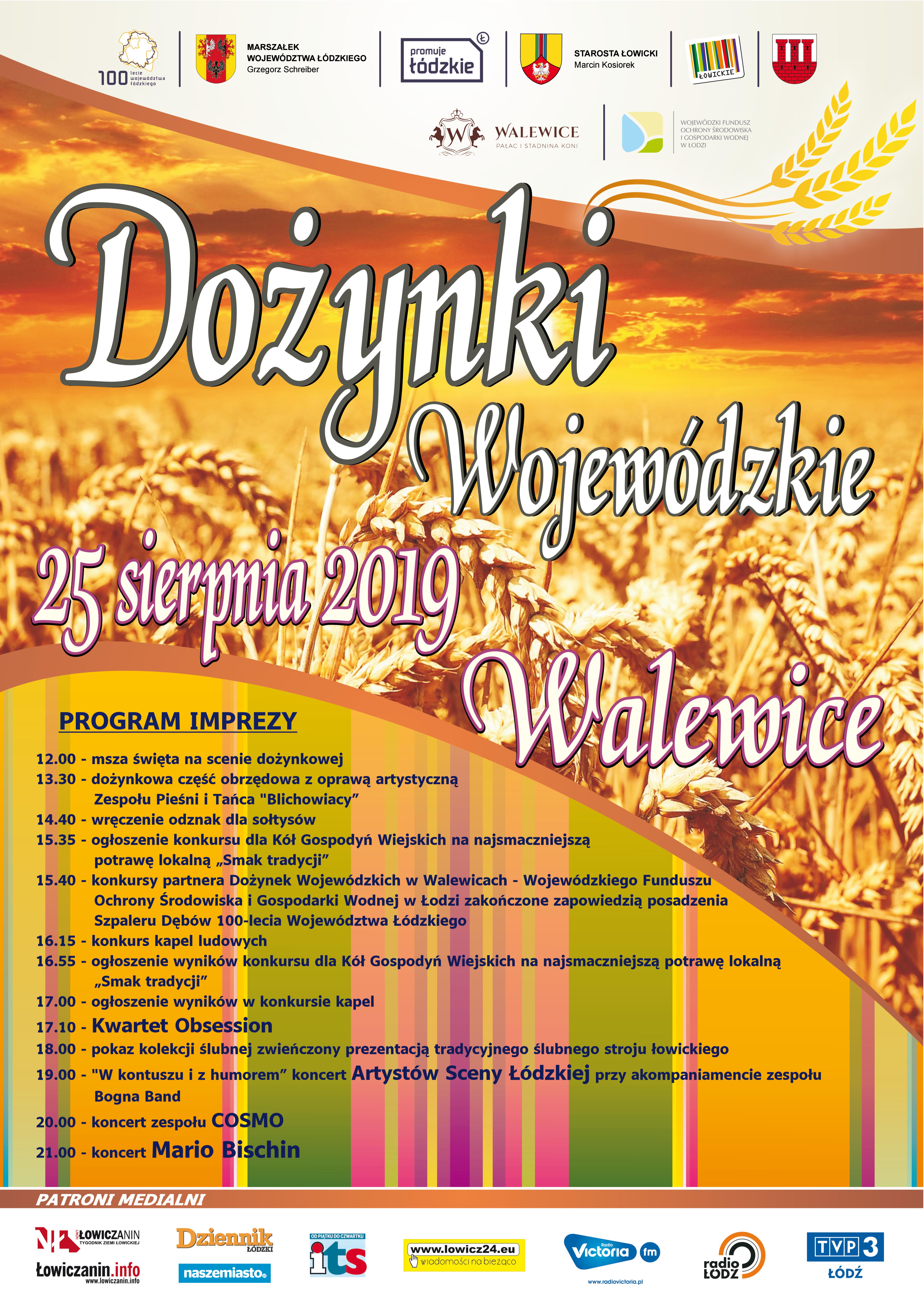 Dożynki Wojewódzkie 2019